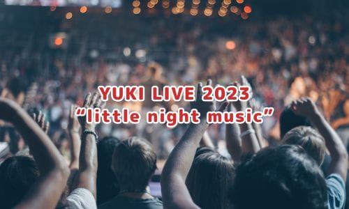 YUKIライブ2024-2025情報まとめ！チケット一般発売日・申し込み方法は？ | LIGNEA