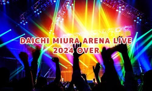 三浦大知ライブ2025情報まとめ！チケット一般発売日・申し込み方法は？ | LIGNEA